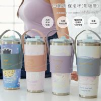 三麗鷗 保冷杯(附吸管)